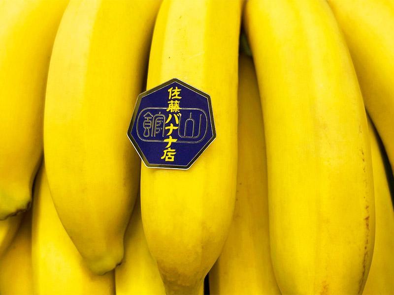 riebin_com's tweet photo. 【感謝】「佐藤商店のバナナ」 11 万本突破！
当店の「佐藤商店のバナナ」累計取扱本数が、【 11 万本】を突破しました。
日々の1本として、ご家庭やオフィスで、また贈り物などにも選んでいただき、本当にありがとうございます。
さらに現在は、定期購入コースのご利用も毎月増加中。
これからも皆様に、館山・南房総の美味しさをお届けしてまいりたいと思います。
引き続き、どうぞよろしくお願いいたします！
---------------
「佐藤商店のバナナ」ご購入はこちら
https://t.co/3lYA7FHM6I
定期購入はこちら
https://t.co/Ycm0cj8du9
#佐藤商店のバナナ #佐藤商店 #館山 #南房総
