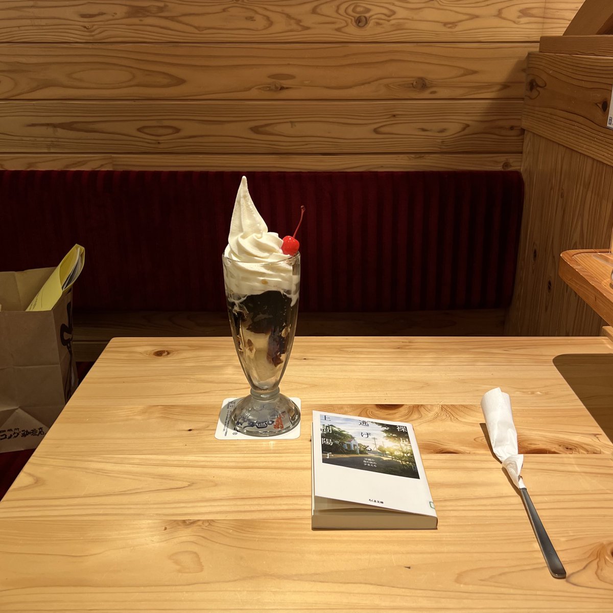 すなぎも tweet media