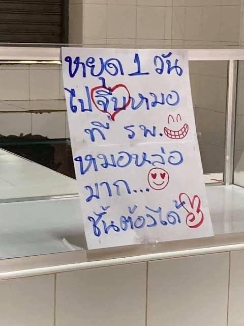 ปุร tweet media