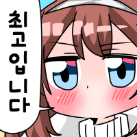 신린이/코겸사/서코 양일 참가 tweet media