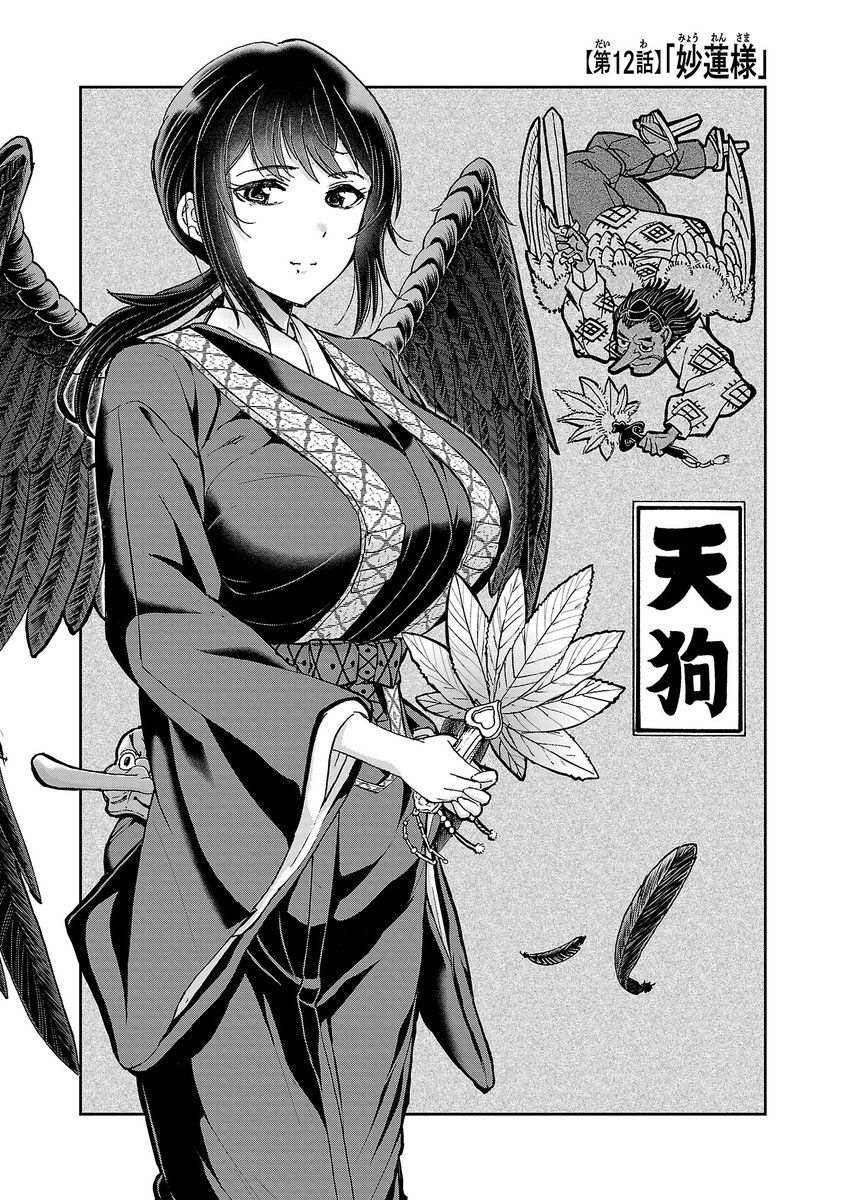 稲山覚也 tweet media