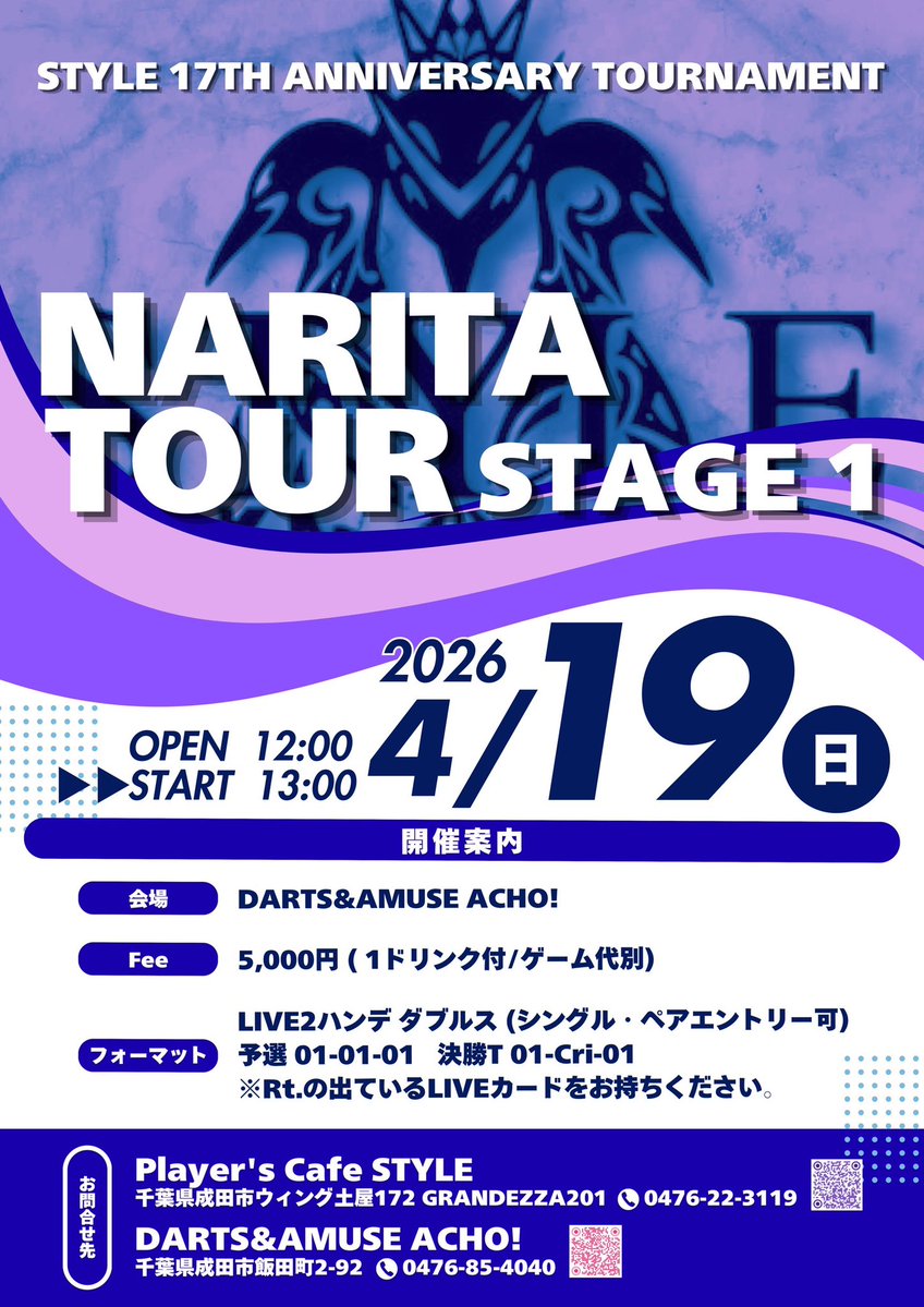 𝐏𝐥𝐚𝐲𝐞𝐫'𝐬 𝐂𝐚𝐟𝐞 𝐒𝐓𝐘𝐋𝐄 tweet media