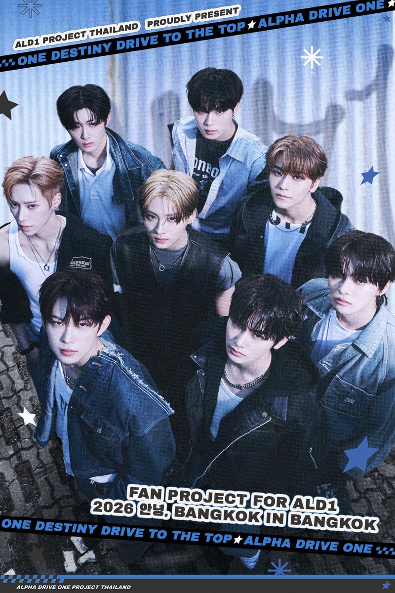 ALD1 PROJECT THAILAND tweet media