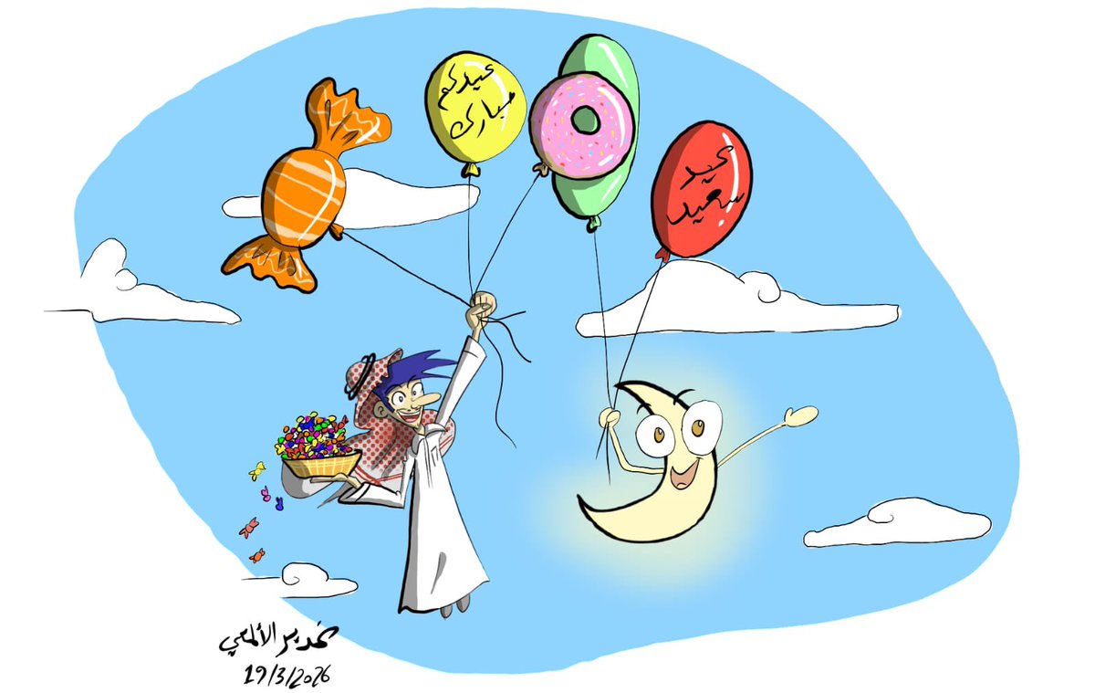 جسفت tweet media