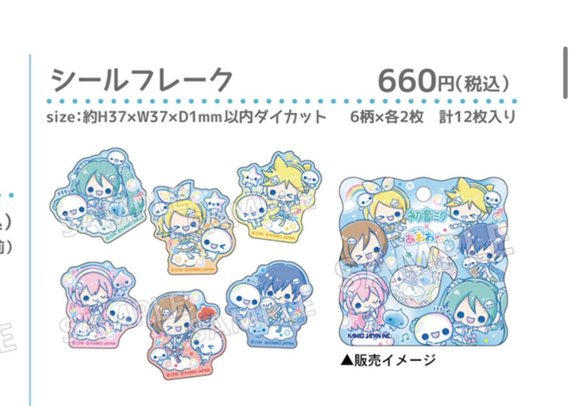 しぇりる tweet media