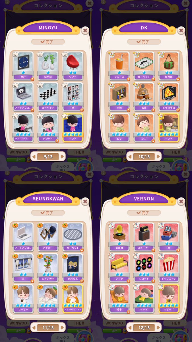 なずな 4/19 tweet media