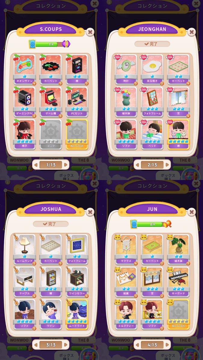 なずな 4/19 tweet media