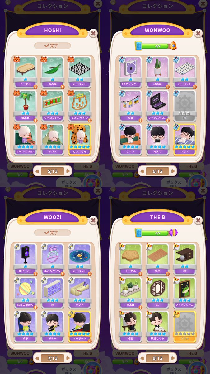 なずな 4/19 tweet media