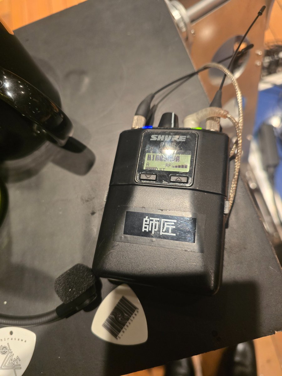 Susumu Hirasawa tweet media