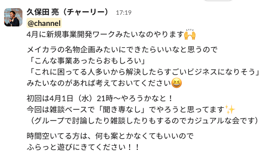 久保田 亮｜マーケター tweet media