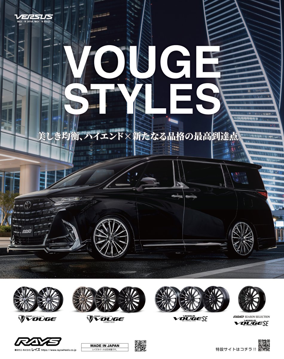 rayswheels_official tweet media