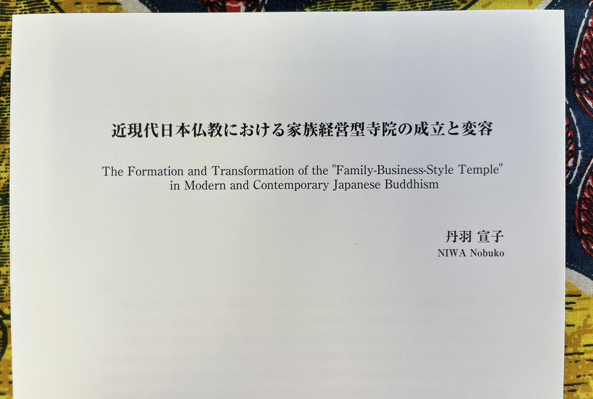 NIWA Nobuko tweet media