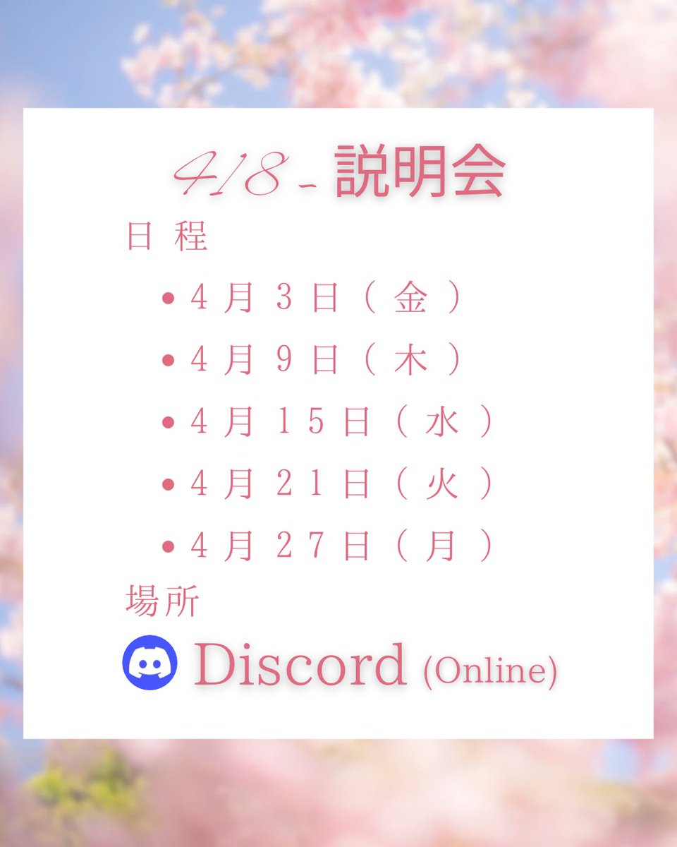 418 (早稲田大学 所沢コンピュータ勉強会) tweet media