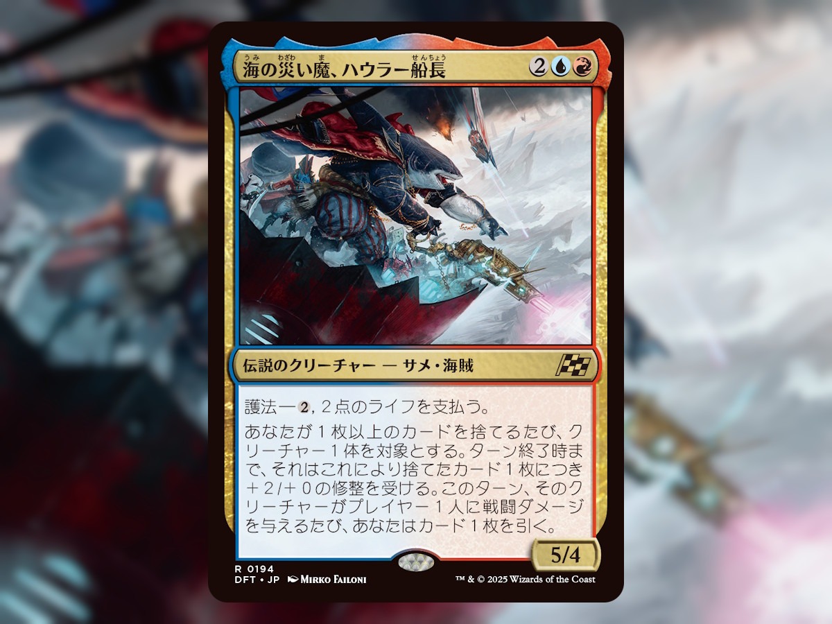 マジック：ザ・ギャザリング tweet media