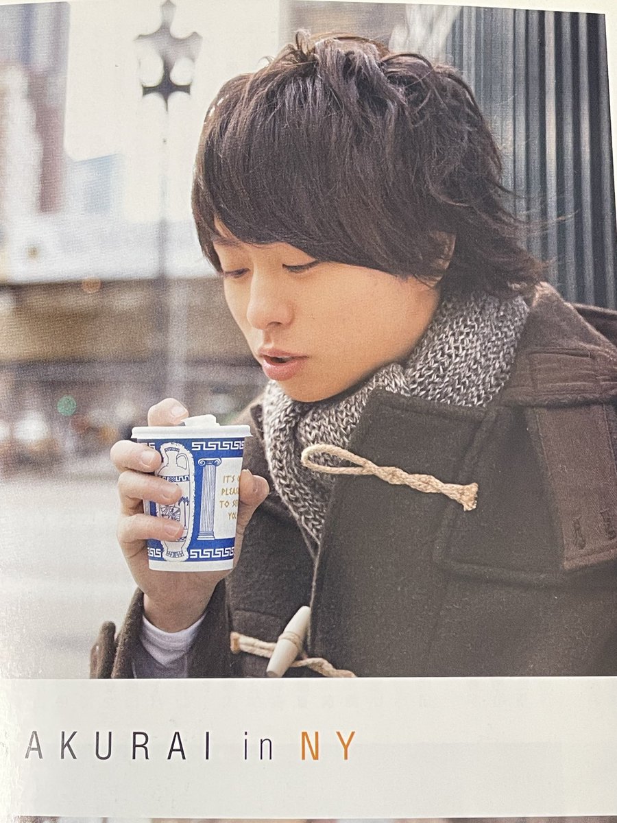 puripurius's tweet photo. この櫻井翔は何年経っても爆イケ https://t.co/QigCjS1aYY