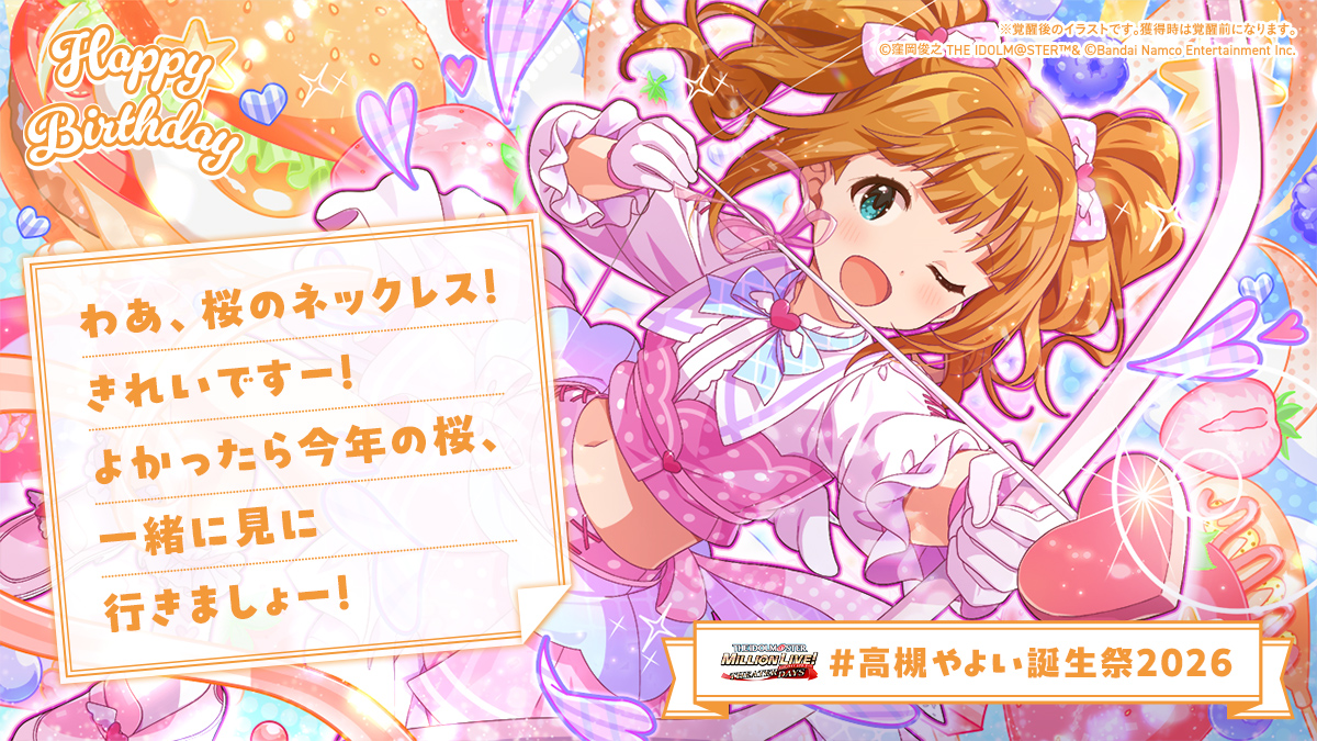 안사강 tweet media