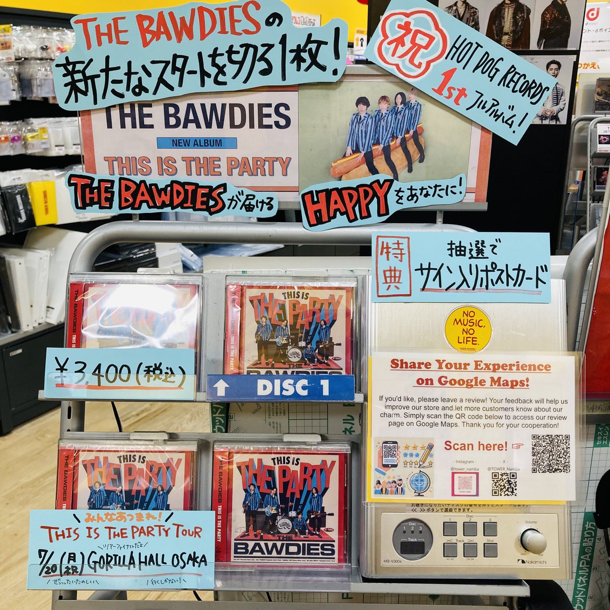 タワーレコードなんばパークス店 tweet media