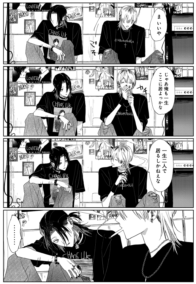 「#666DOPES」のボイコミ動画にはないシーンや番外編はコミックスで！

＜原作情報＞
comic-walker.com/detail/KC_0065…

ぜひのぞいてみてください❤️‍🩹
▼不安定な時の茜は――