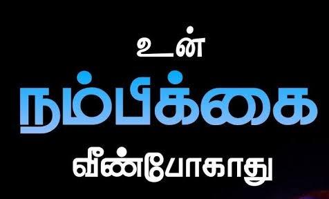 தளபதி தம்பி இன்பா VOTE FOR WHISTLE TVK tweet media