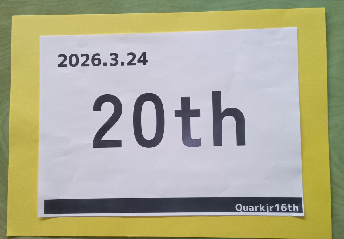 banyanny28's tweet photo. #QuarKjr16th
紙20th🟨→3R→Ex2
2Rは抜けれたものの3Rで厳しめの組に入ってしまい撃沈。目標のQF進出には届きませんでした。ルール7◯4✕で分かってるのに押さないという論外プレイを2回もしてしまった。猛省。なぜかまた脱筆抜けられたし妹の責問を答えられたのでそれはよかったです。座学します。 https://t.co/cbxqQlQih9