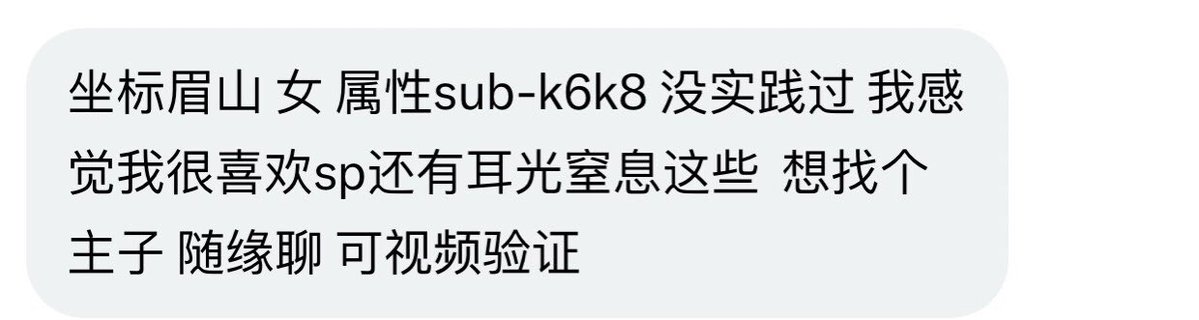 川渝投稿 tweet media