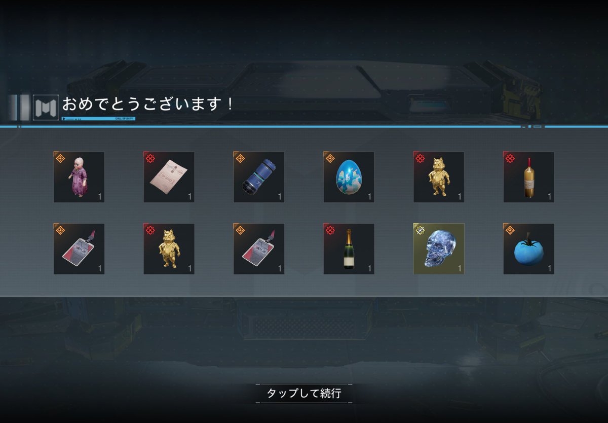 ねくすとのちい🍵 tweet media