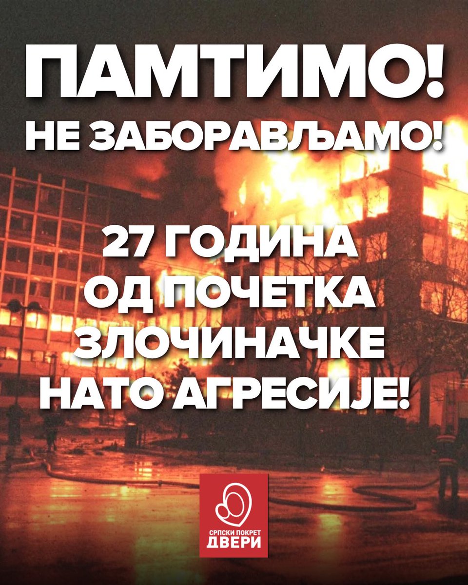 ДВЕРИ tweet media