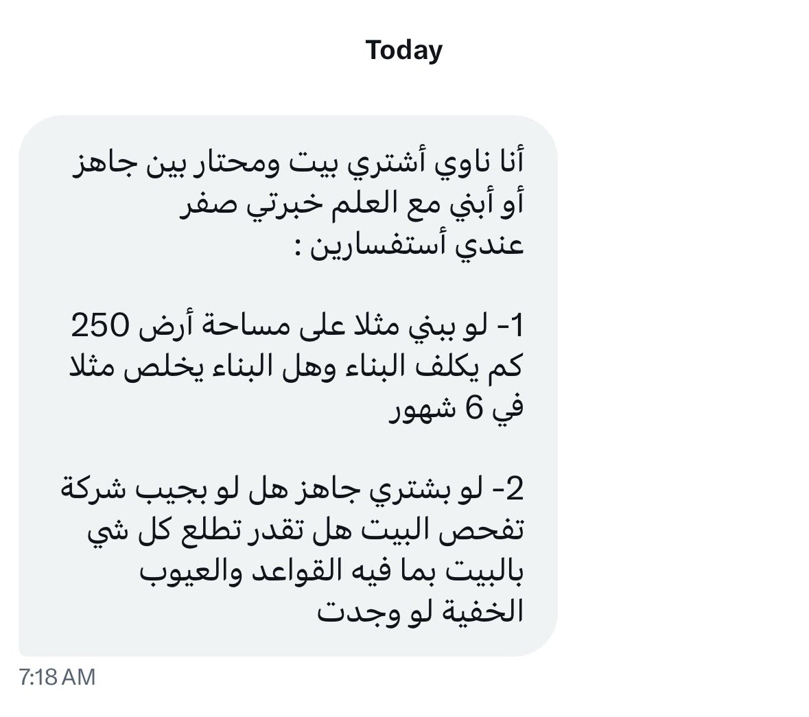 مهندس مشرف | الرياض 🇸🇦 tweet media