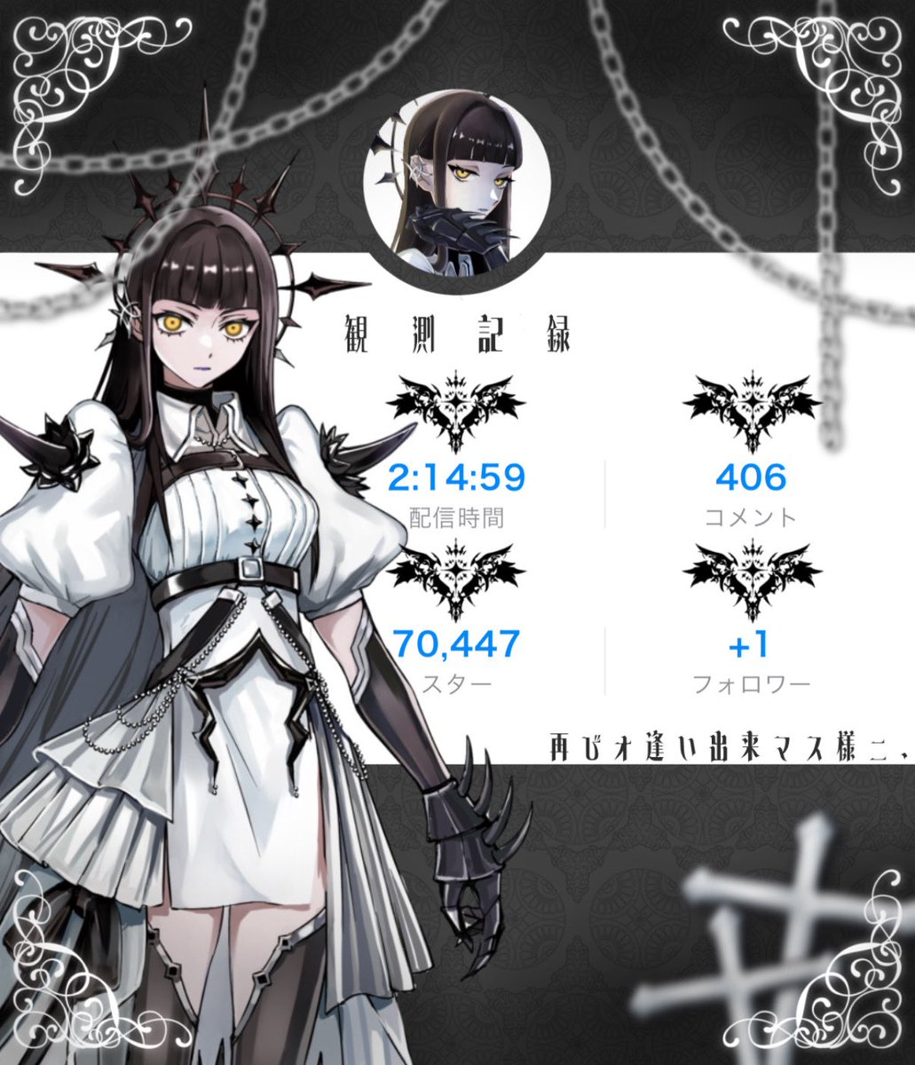 オシマヰ 終🪦⛓️ tweet media