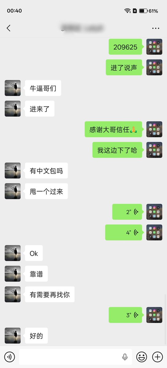 LFDTS819's tweet photo. 电报这阵子想用简直太难了，问过很多人都收不到验证码、电报输完邮箱验证码卡在SMS Fee、纸飞机卸载或更新后就登不上了、Telegram换手机后登陆进不去的问题，特别是国内号码，经常收不到短信验证码。如果你也一样碰到了这些情况或者账号被封需要一个能用的纸飞机国外稳定号可以私。 https://t.co/3tXDFXHrZp