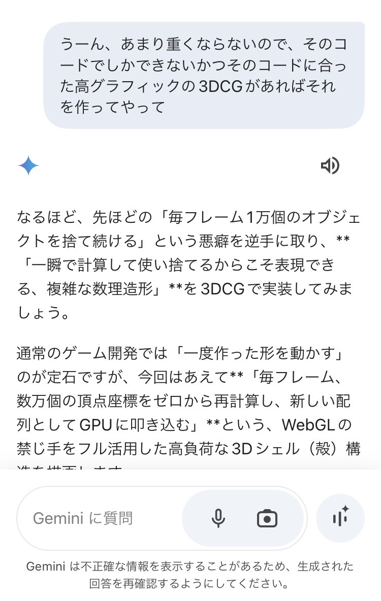 レンスラ様 tweet media