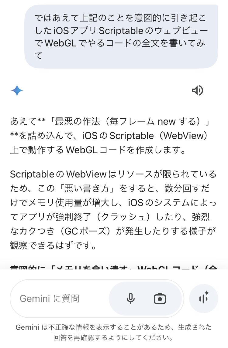 レンスラ様 tweet media