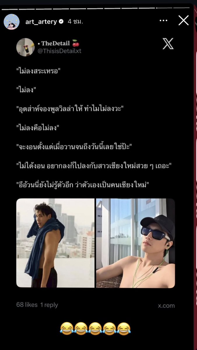 แอคนี้คิดถึงไบเบิ้ล🖤🤍🎄 tweet media