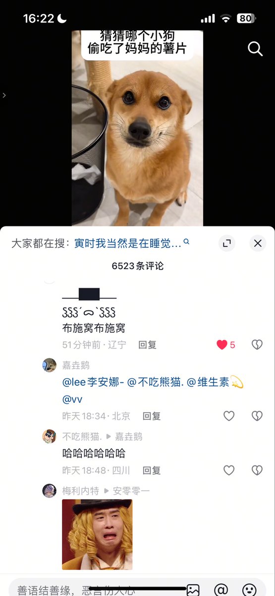 joy1_y's tweet photo. 这也太像了 https://t.co/WOrIMoIBmE
