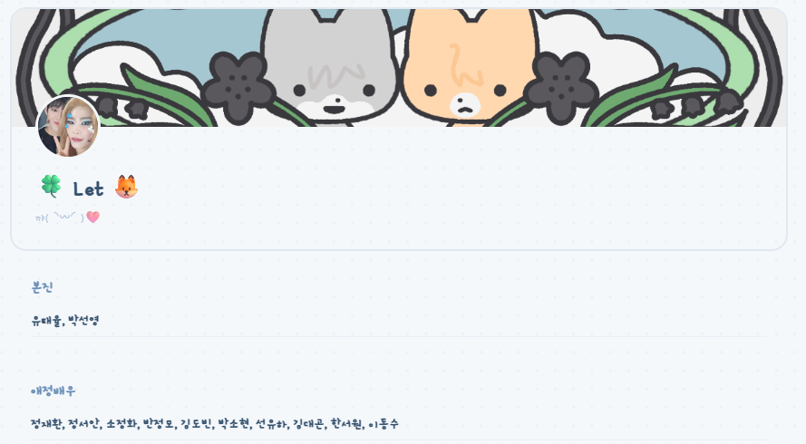 Let 🍀 tweet media