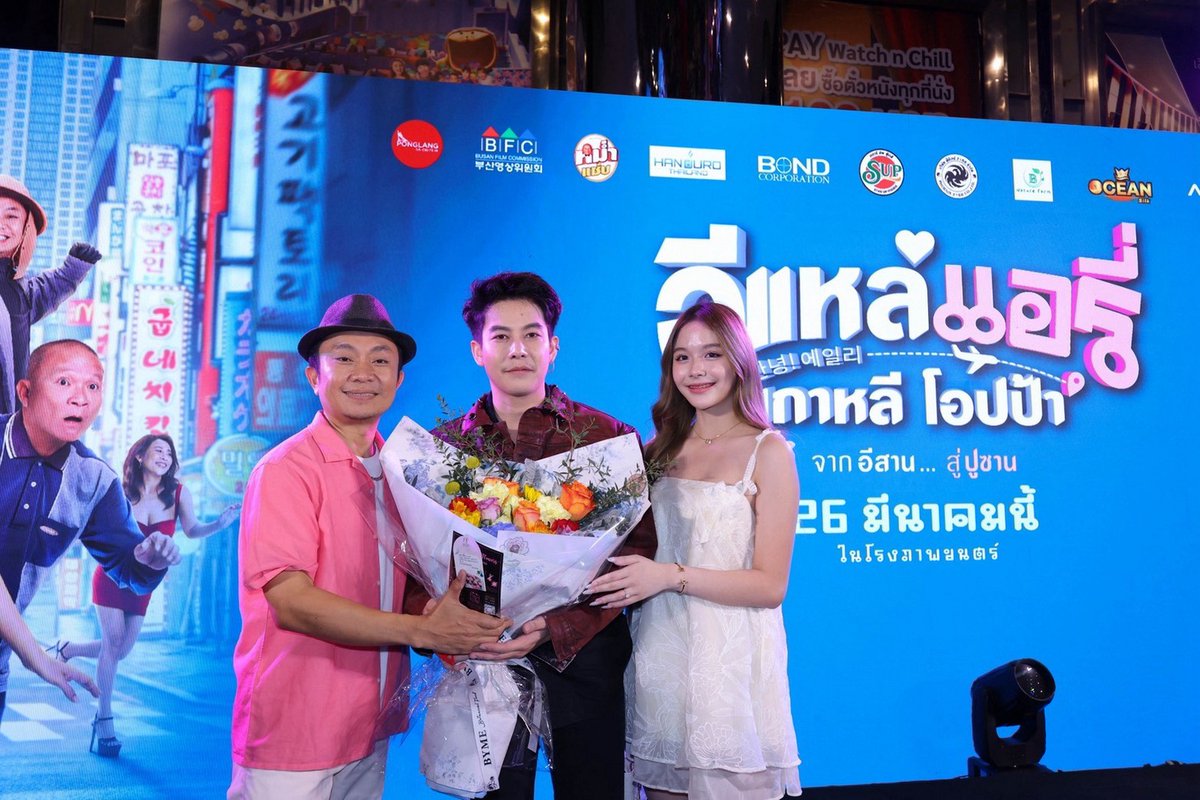 OTPC Story tweet media