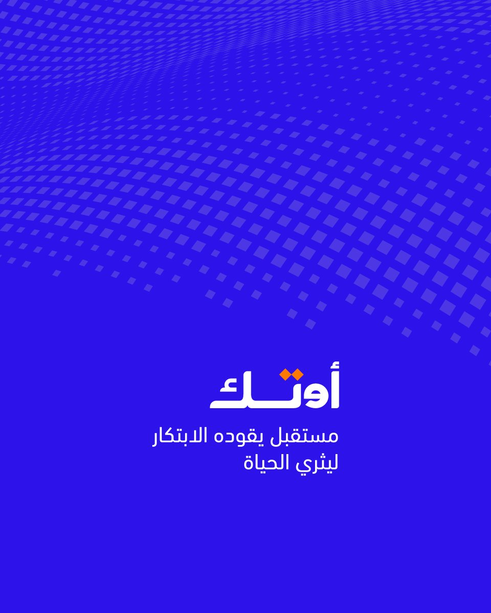 Otech Oman tweet media