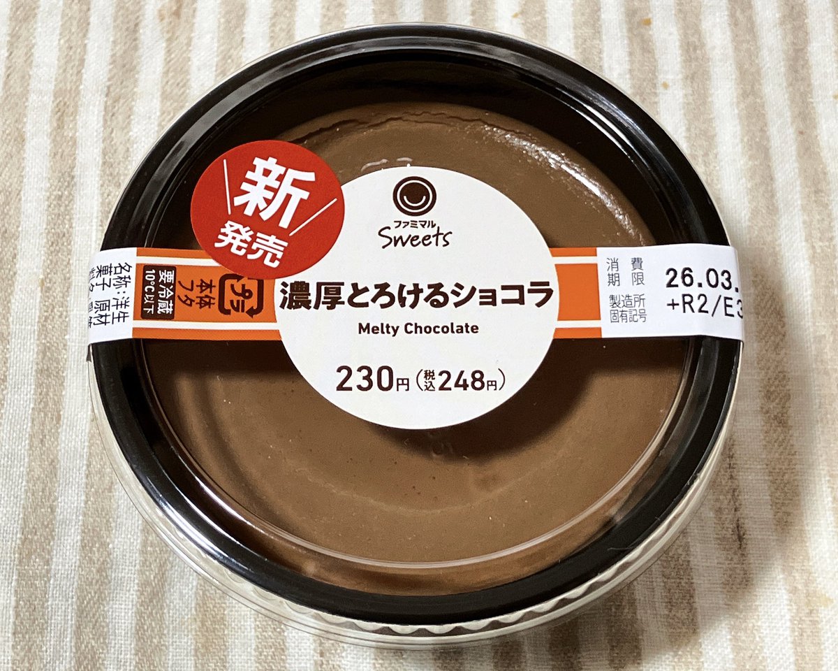 𓌉 鮎 𓇋 tweet media