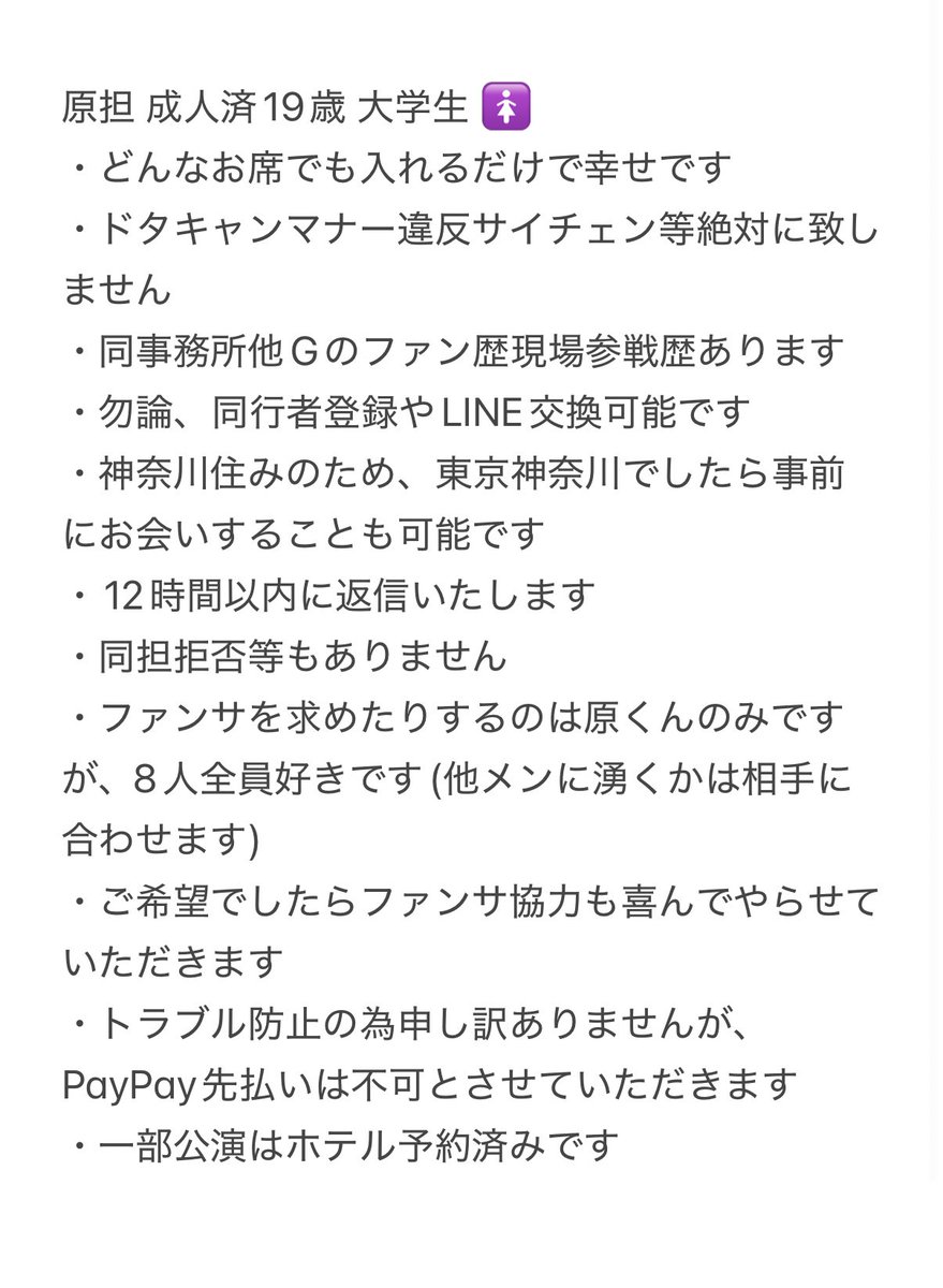 いろ tweet media