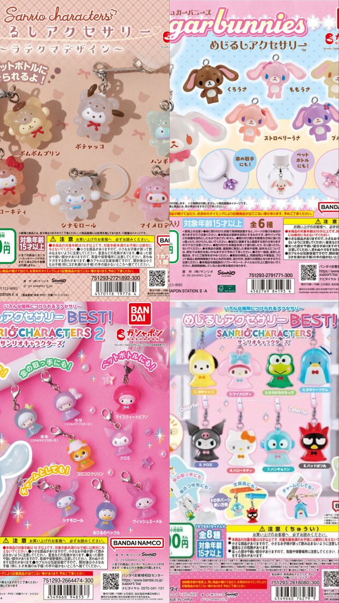 そゆん tweet media