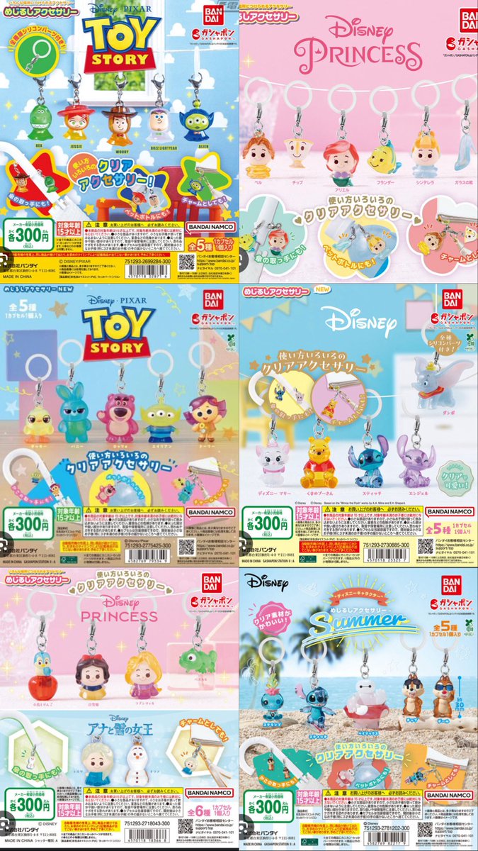 そゆん tweet media