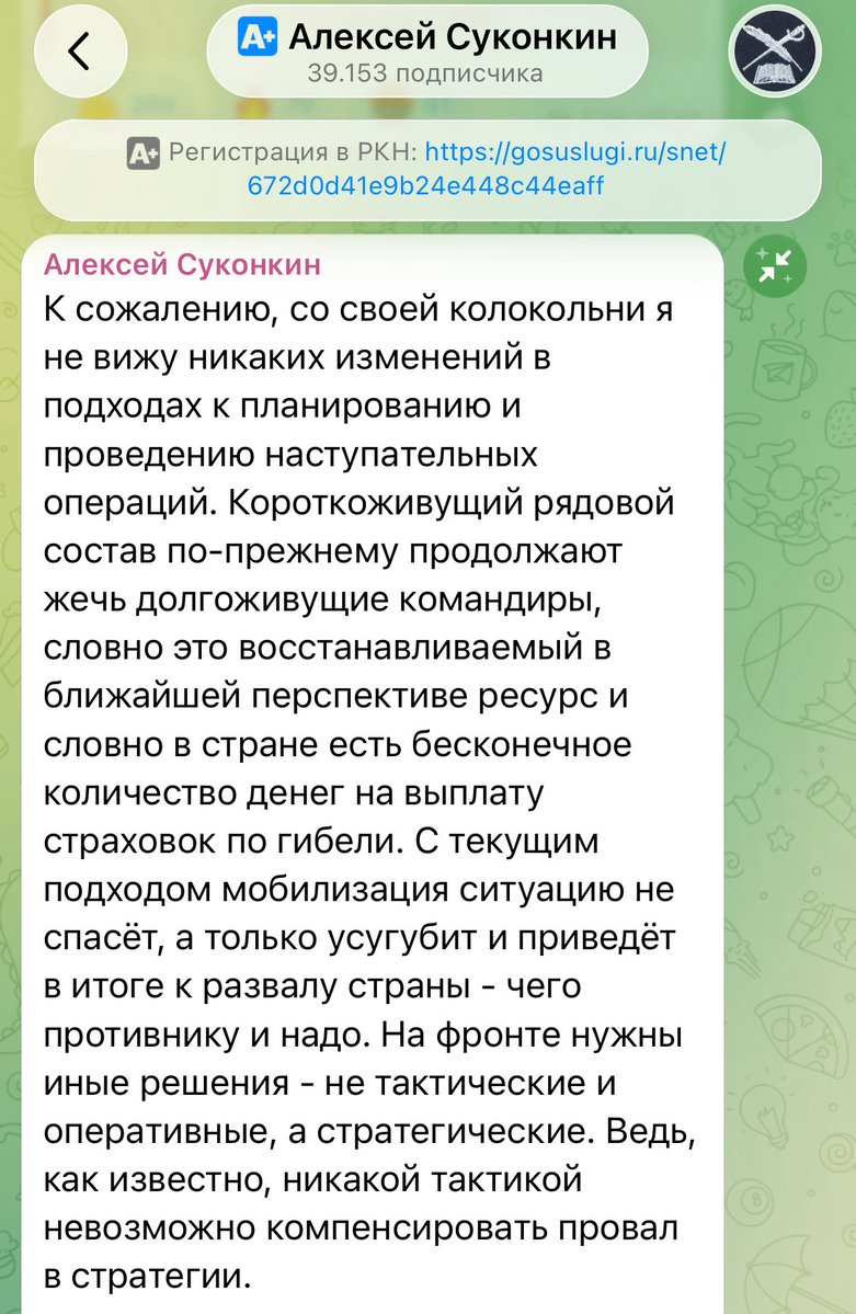 Икебана смыслов tweet media