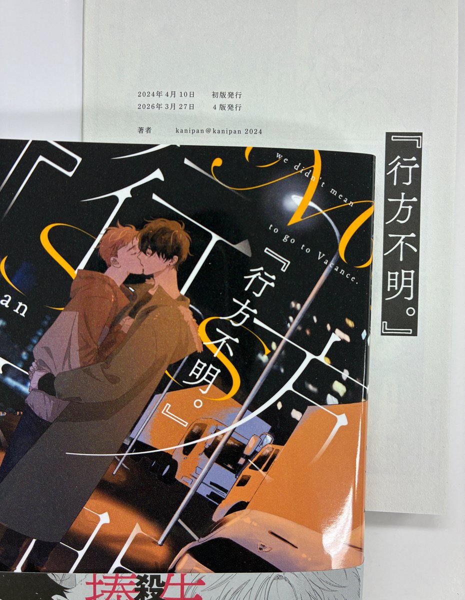 arca_comics_new tweet media