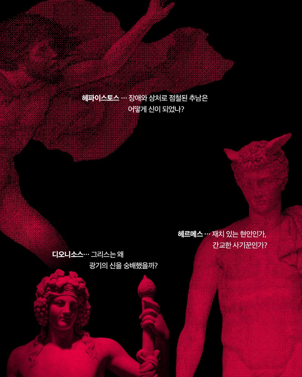 한겨레출판 tweet media