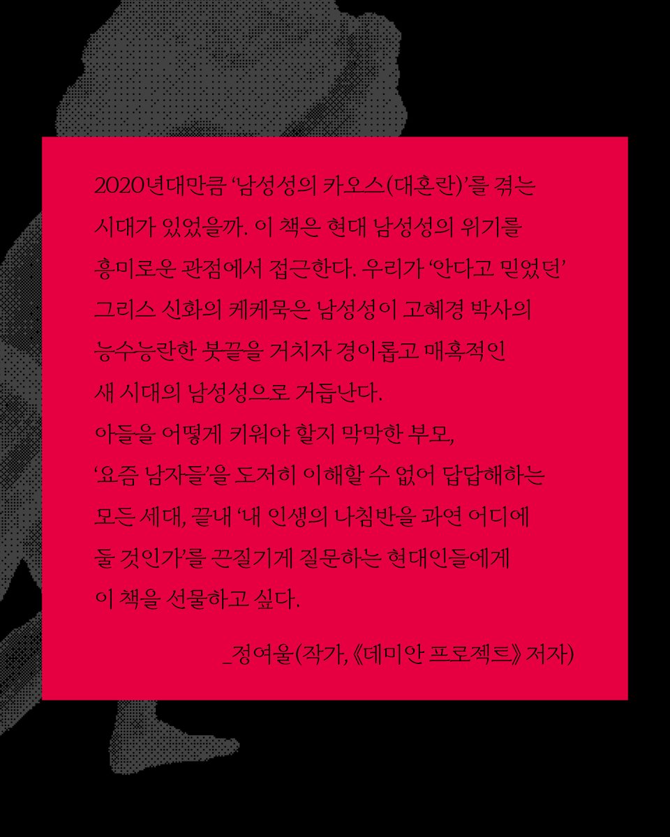 한겨레출판 tweet media