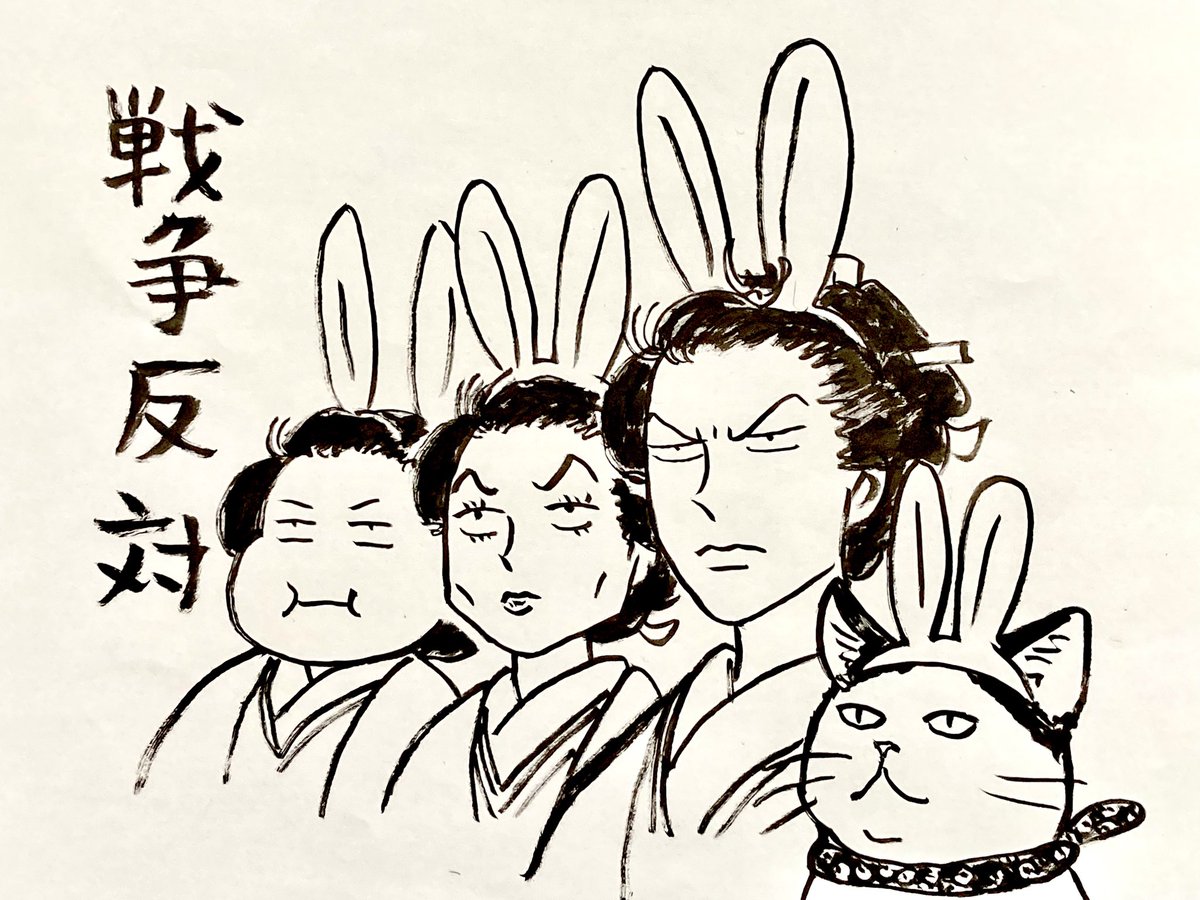 山村東『猫奥』12巻2月20日発売 tweet media