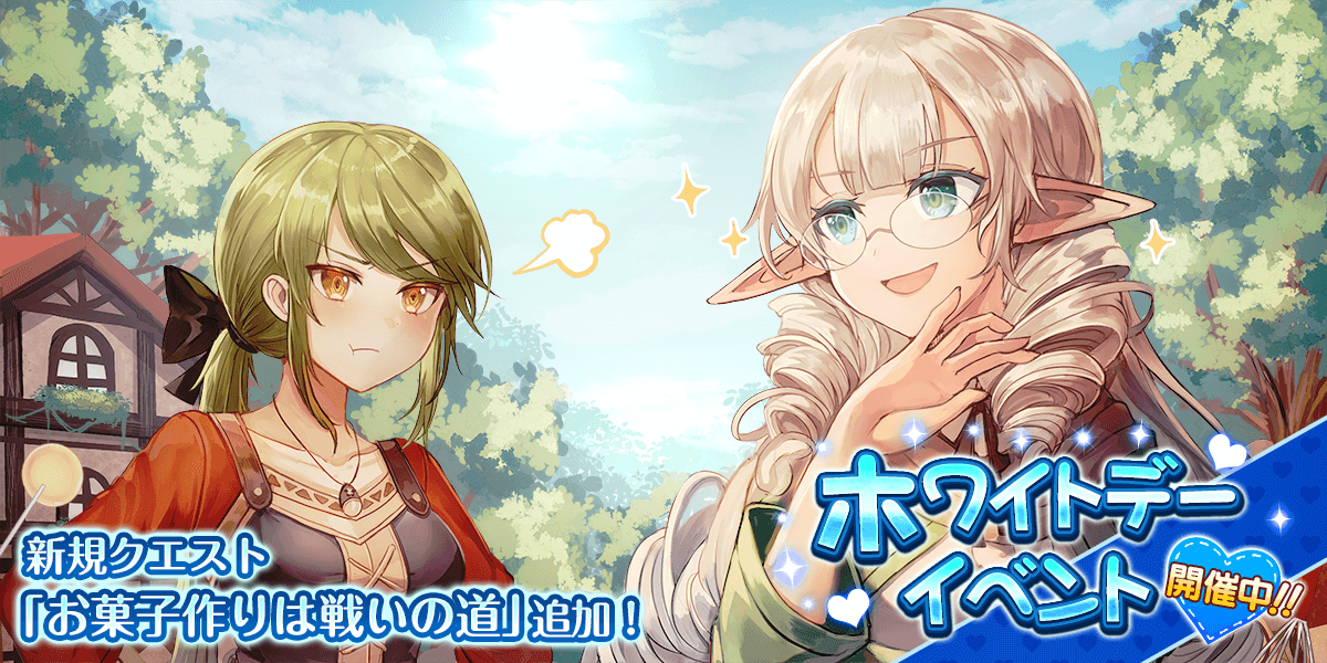 トーラムオンラインの広報ポトゥムさん tweet media