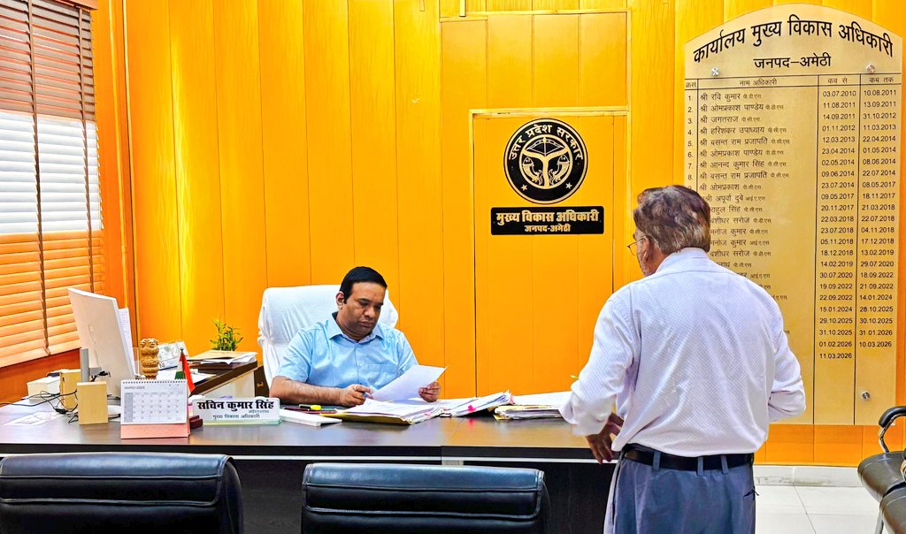 CDO Amethi tweet media