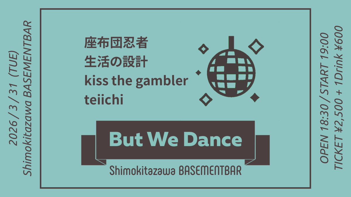 片山翔太 / Shota Katayama tweet media