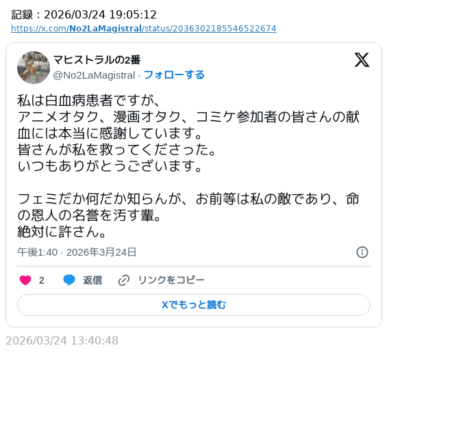 古賀氏郷（仮） tweet media